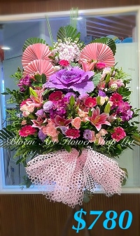 Mixed Flower Arrangement - A Standard CODE 21799